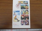 Japan Stamp First Day Cover Greetings Anne of Green Gables Large format 2008