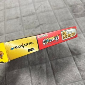 SEGA Saturn Cyberbots Limited Edition Capcom Rare NTSC-J Vintage CIB MINT Game