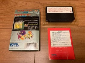 Monster Maker Nanatsu no Hihou Famicom FC CIB NTSC-J Tested Vintage Rare