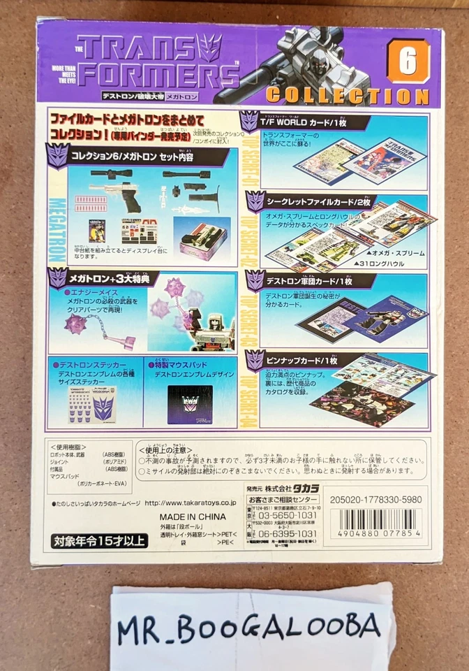 The Transformers Collection 6 Megatron 2002 Takara Reissue Book Series MISB RARE - Immagine 4 di 4