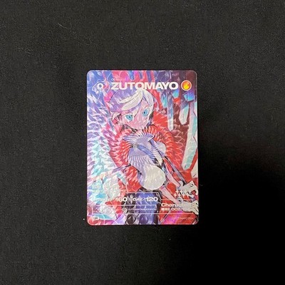 ZUTOMAYO CARD vol.1 2 3 [UR] Ultra Rare card ZTMY THE WORLD IS