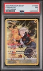 New Listing2022 Pokemon Sword & Shield Lost Origin Fa/Pikachu Lost Origin #TG05 PSA 7