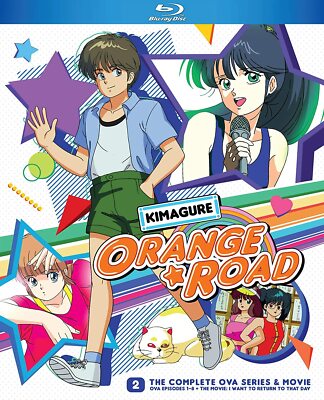 きまぐれオレンジ☆ロード　THE　SERIES DVD　&amp;　THE O.V.A きまぐれオレンジ・ロード The O.V.A. オリジナル・ビデオ