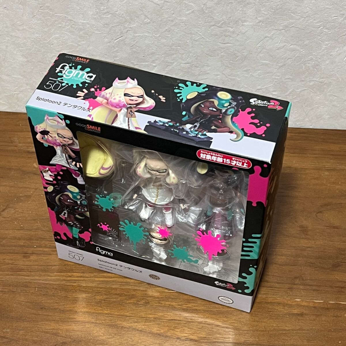 Figma 507 Tentacles Splatoon 2 Off The Hook Action Figure Figma 507 Tentacles Splatoon 2 Off The Hook Action Figure