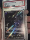 Mewtwo 183/165 SV2a 151 Art Rare Japanese Pokemon Card GEM MINT Psa 10