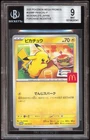 BGS 9 MINT PIKACHU 020/M-P MCDONALD'S PROMO 2025 JAPANESE POKEMON TCG