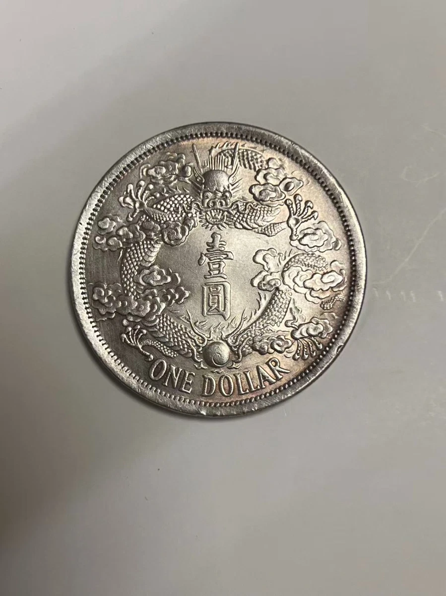 曾流通未经认证1911 年中国硬币| eBay