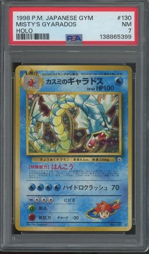 1998 Pokemon Japanese Gym Holo #130 Misty's Gyarados PSA 7
