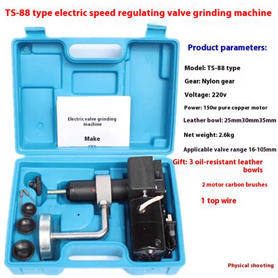 220V 150W Valve Grinding Machine Electric Valve Grinding Tool Auto Engine Valve