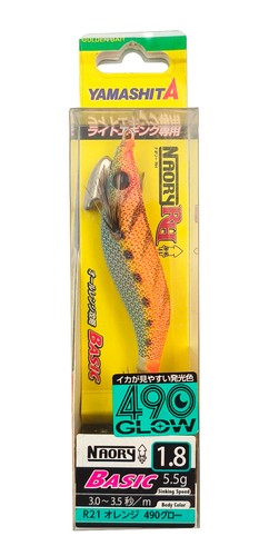 Yamashita Naory RH Squid Jig 1.8D-7 Grammes-2 sec per m 010 (7802) 4510001607802