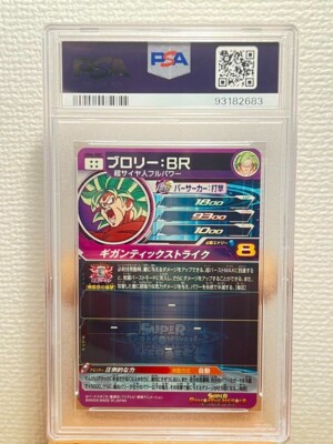 PSA 10 Bandai Super Dragon Ball Heroes SDBH Broly UM6-SEC
