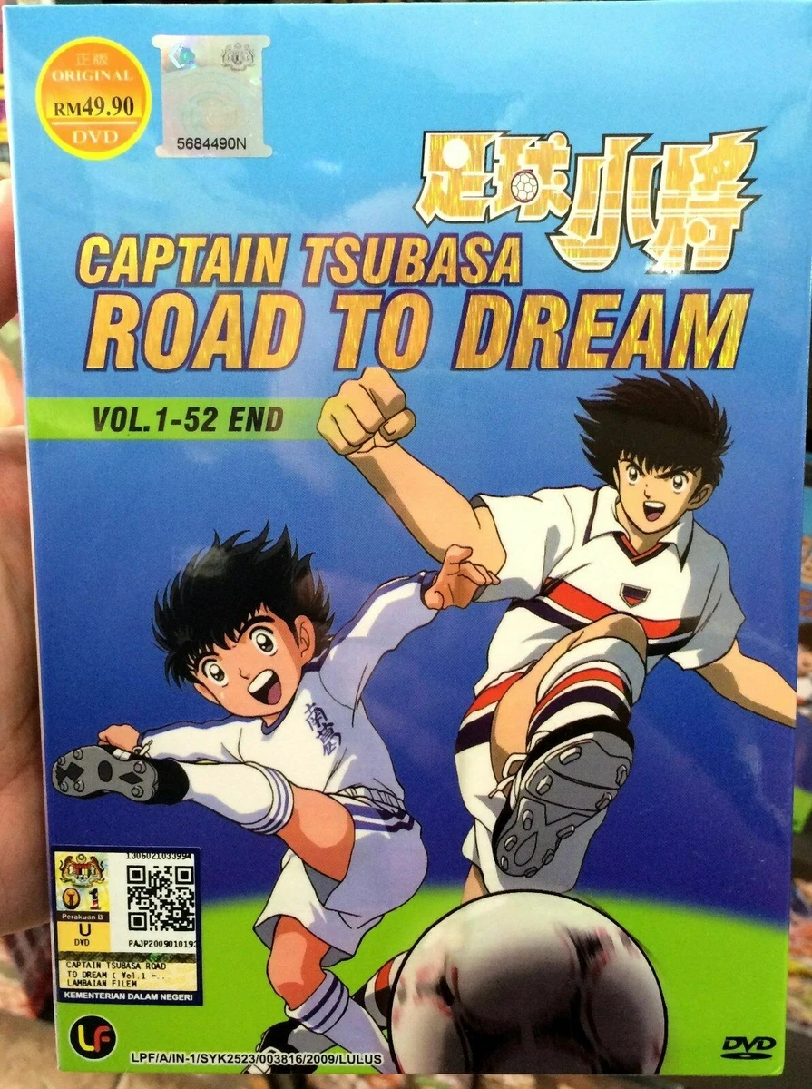Captain Tsubasa Road To 2002