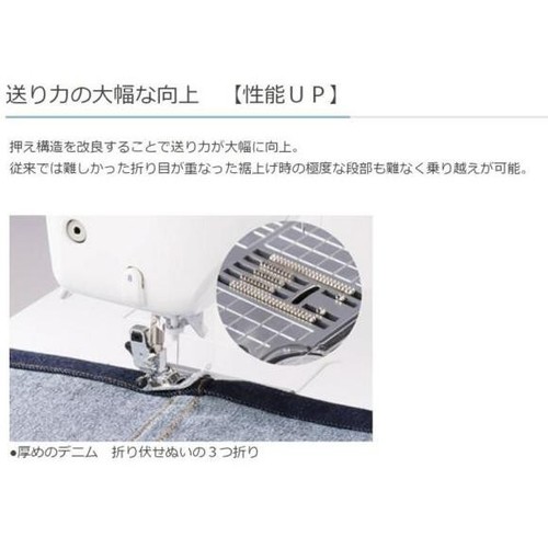 Juki Exceed HZL-F600JP Computerized Sewing and Quilting Machine AC100V Japanese - Picture 5 of 11