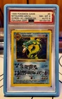 1999 POKEMON SHADOWLESS GYARADOS HOLO MITSUHIRO ARITA AUTOGRAPH PSA 8 / AUTO 9