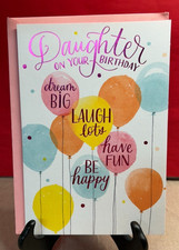 Happy Birthday Greeting Card w/ Envelope Daughter Hallmark