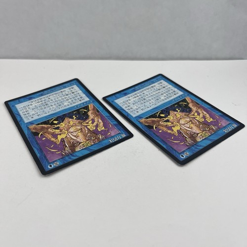 MTG Power Sink 隨力消沈 Japanisch X2 Magic The Gathering TCG Karten Versand inklusive - Bild 3 von 6