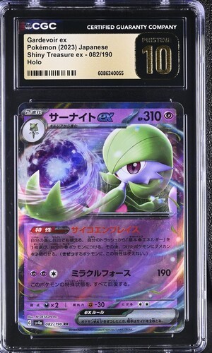✨✨ CGC 10 Pristine Gardevoir ex 082/190 Shiny Treasure Pokemon Card Japanese