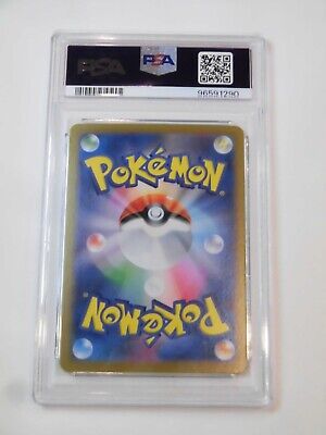 PSA 10 Pokemon Card Eevee Promo 196/SV-P 2024 Scarlet PSA 10 Pokemon Card Eevee Promo 196/SV-P 2024 Scarlet