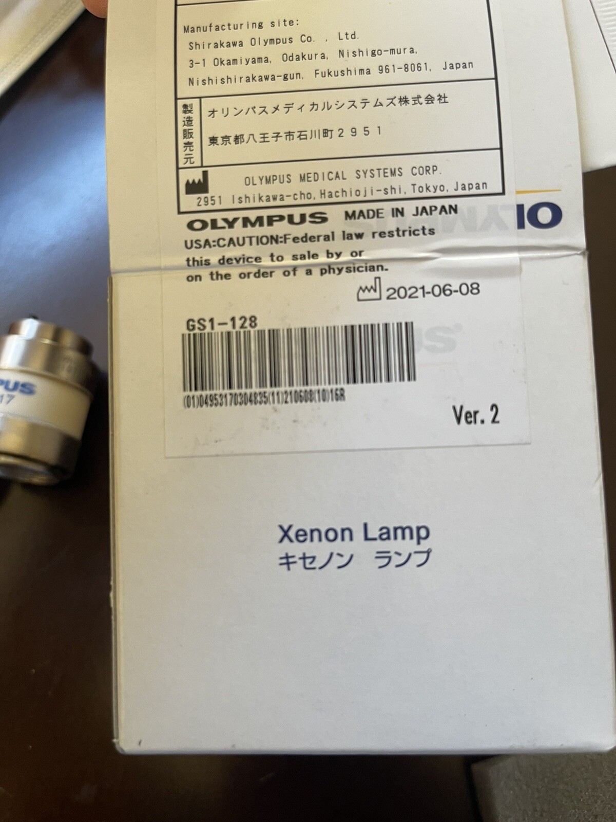 Olympus Xenon Lamp MAJ1817 For CLV190 , Olympus , Luxtec And Storz