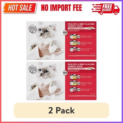 (2 pack) Special Kitty Poultry & Beef Cuts in Gravy Wet Cat Food Variety Pack