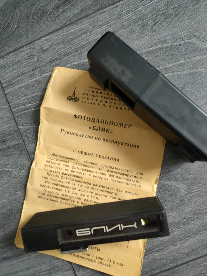 BLIK Rangefinder Distance Meter USSR Soviet Vintage Camera Accessory Tool - Image 2 of 4