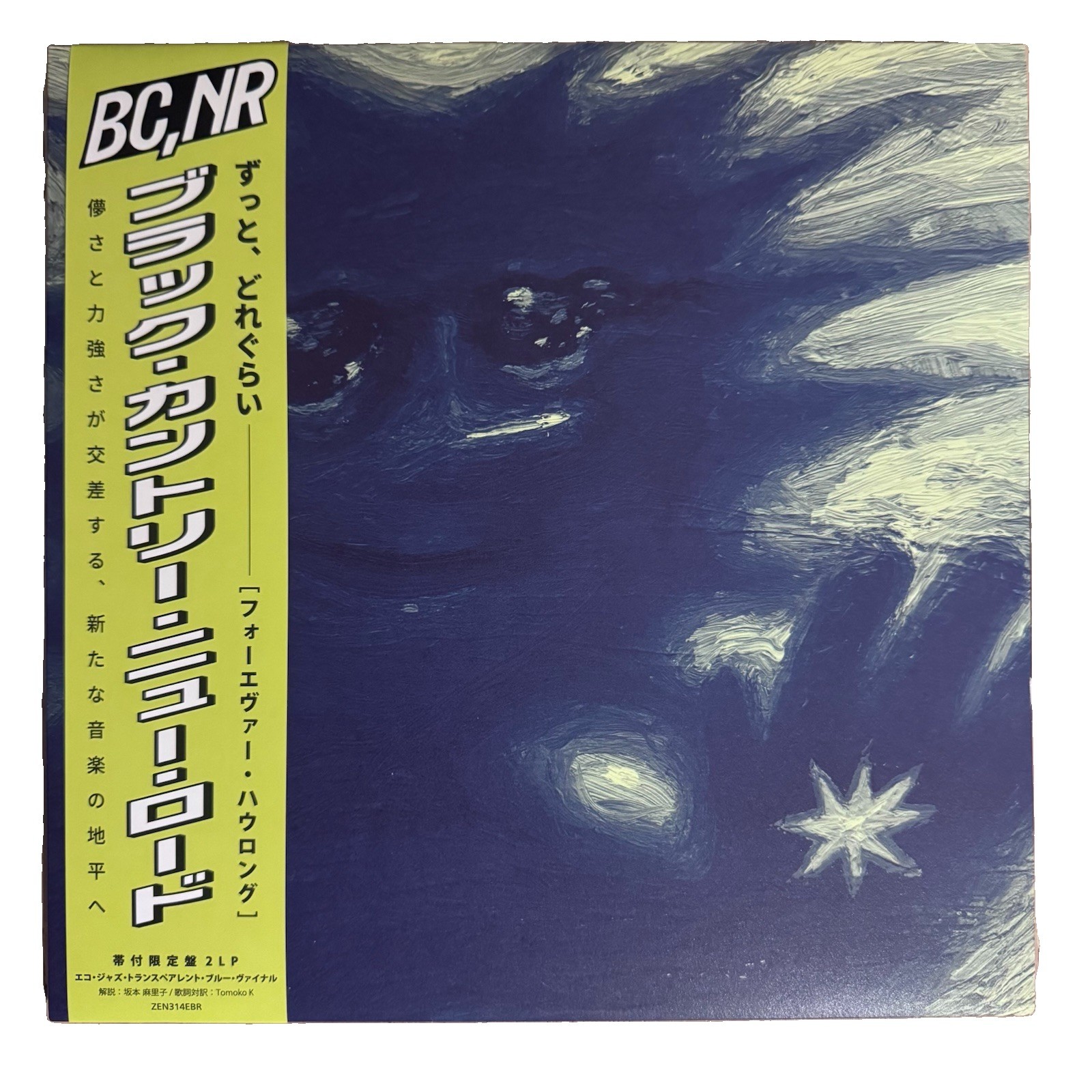 Forever Howlong Vinyl 2LP