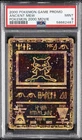 2000 POKEMON GAME MOVIE POKEMON 2000 MOVIE ANCIENT MEW PSA 9