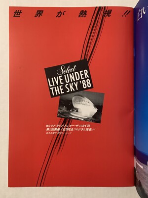 Sonny Rollins Japan Tour 1988 Concert Program Book Vintage 1980s