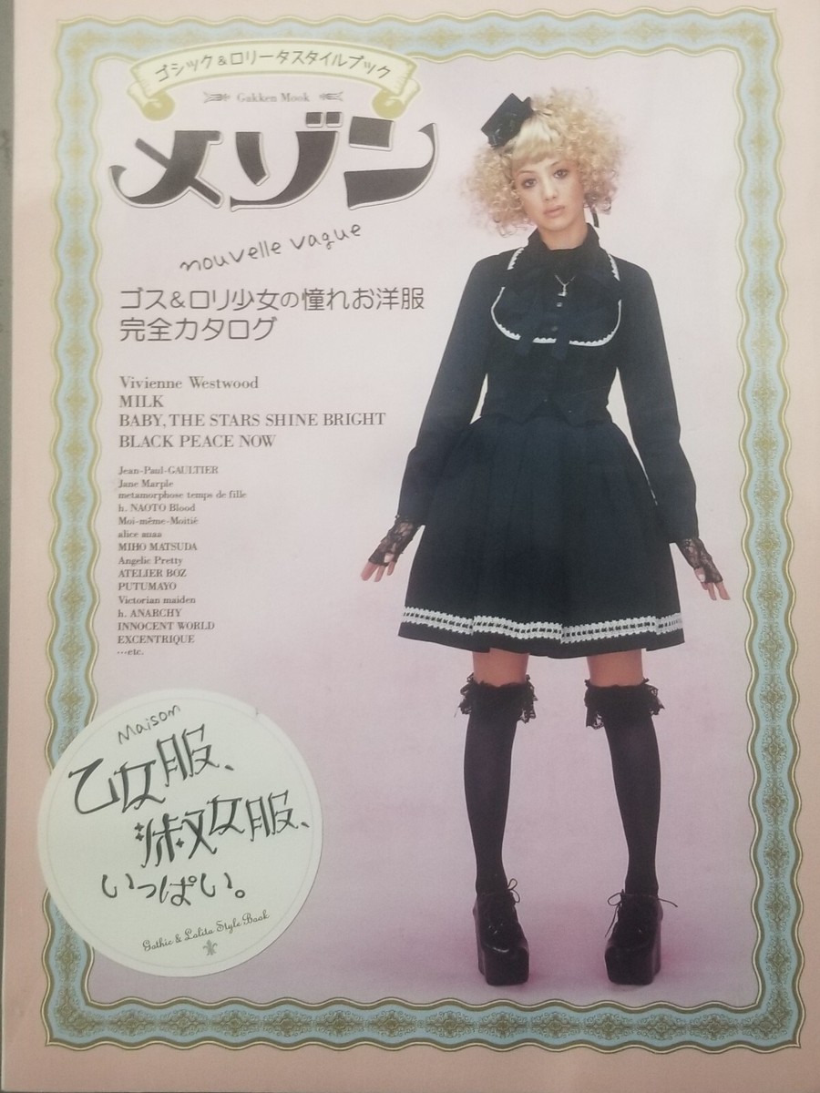 Gothic & Lolitaヘア&メイクBible Gothic & Lolita Bible Vol.48 - Book JAPAN | eBay