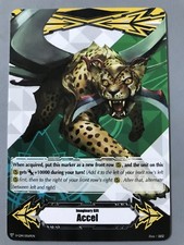 CARDFIGHT VANGUARD SCHOOL HUNTER LEO-PALD ACCEL GIFT MARKER V-GM/0069EN
