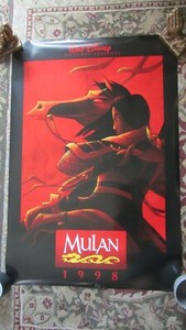 MULAN (1998) - Original Advance Disney Double-Sided One-Sheet (RARE)