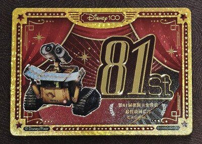 2023 Card Fun Disney 100 81st Carnival Series Gold Honors /100 WALL-E