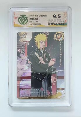 Kayou Naruto TCG CCG trading Card Minato Namikaze NR- SE-001 CCG