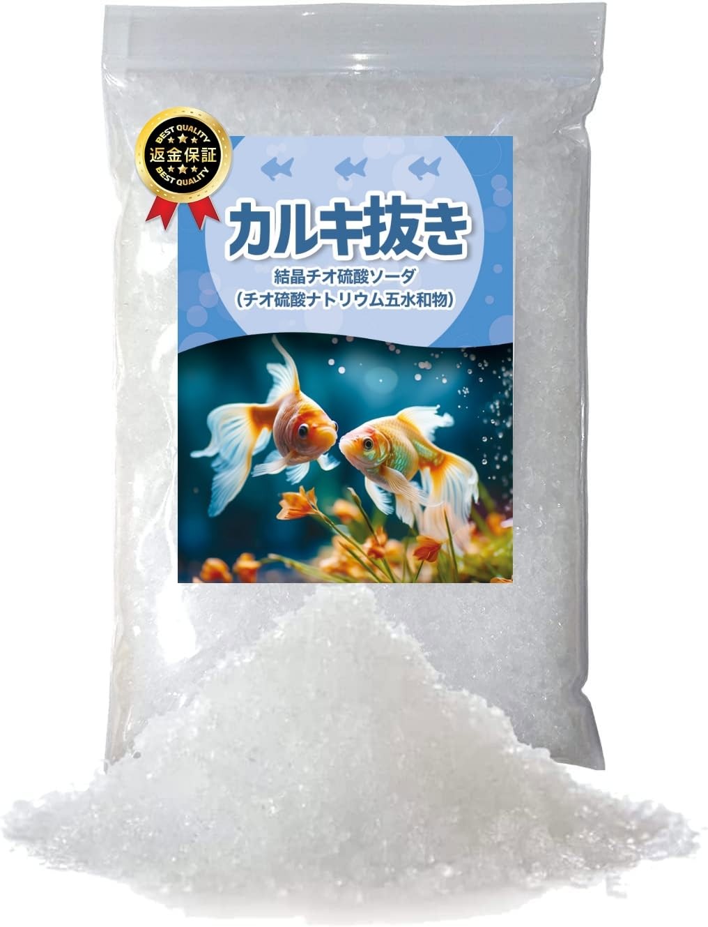 Eliminación de cloro declorante/tiosulfato de sodio hipocristalino 1 kg para