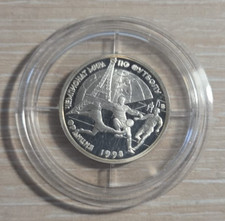 1997 Russia 1 Ruble Silver Proof Coin - FIFA World Cup France 1998