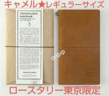 Starbucks Reserve Roastery Traveler's Note Regular Camel