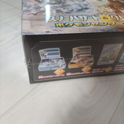 Snow Hazard Clay Burst Pokemon Center Gym Set Expansion Pack Card