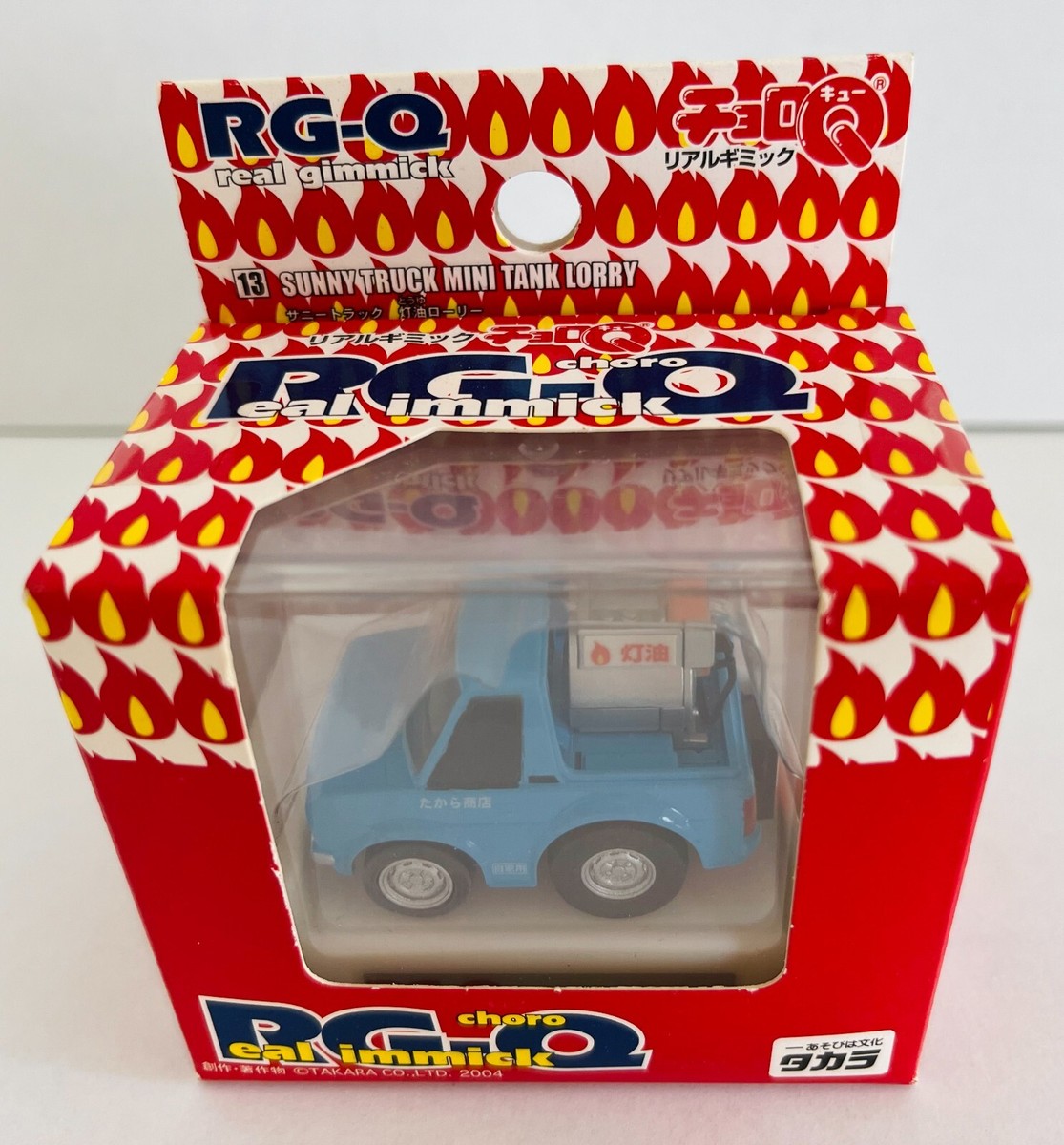 Choro Q Nissan Datsun SUNNY TRUCK Kerosene Lorry Real Gimmick