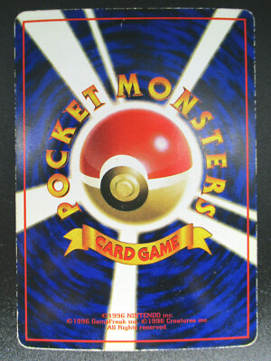 英語版初期　ポケモンカード　Mewtwo　holo 旧裏 英語版初期 ポケモンカード Mewtwo holo 旧裏 英語版初期 ポケモン