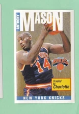 1996-97 Panini Basketball Peel-Off Sticker 2" x 3" Anthony Mason New York Knicks