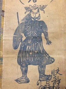 arigato-japan-seller | eBay Stores