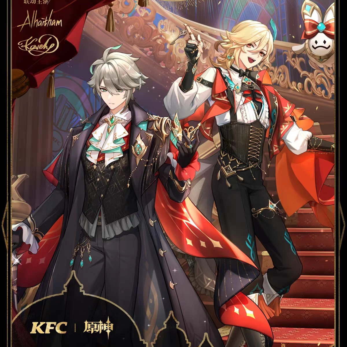 2025 KFC - Mihoyo Genshin Impact Character Stand Badge Card Kaveh 2025 KFC - Mihoyo Genshin Impact Character Stand Badge Card Kaveh
