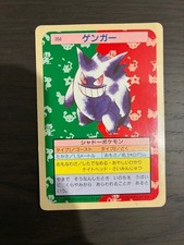Gengar [Green Back] #94 Prices | Pokemon Japanese Topsun | Pokemon