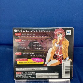 Doukoku Soshite Final Edition Sega Saturn DATA EAST T-1317G Adventure Game A8098