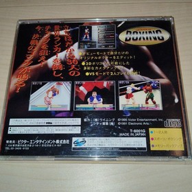 Sega Saturn Boxing