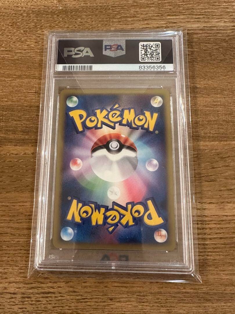歴代ポケモン　コンプROM PSA 10 Rayquaza C LV.X 079/100 Holo Beat of the Frontier