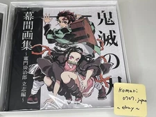 C97 ufotable limited Demon Slayer Art Book in box kimetsu no yaiba nezuko comike