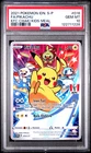 2021 Pokemon SWSH Promos Indonesian Pikachu FA KFC Chaki Kids Meal #016 PSA 10