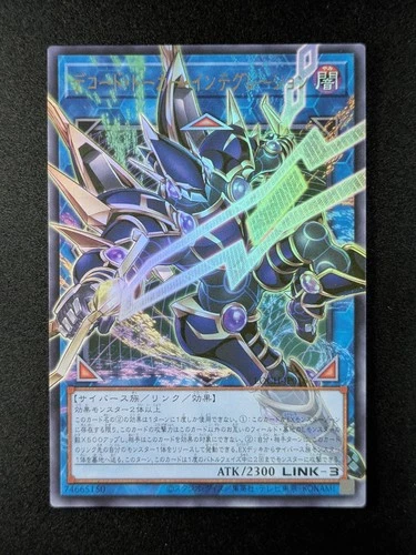 2026 Yu-Gi-Oh! DECODE TALKER INTEGRATION #LOCH-JP016 Overframe Ultra Rare JP