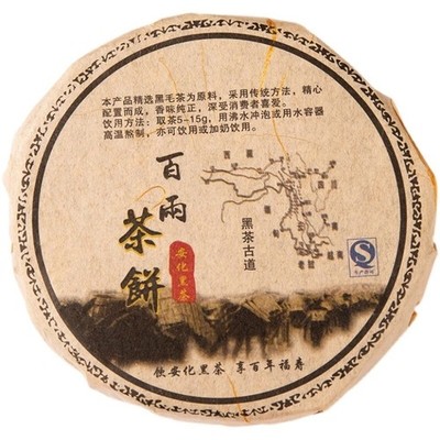 Hunan Anhua BaiLiang Cha Bing Bai Liang Golden Flower Dark Tea Hua Juan Tea 120g
